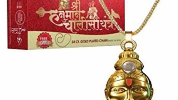 Hanuman Chalisa Yantra Locket, Chalisa Printed Optical Lens with Chain and 24K Gold Plated Pendant, Kachua Ring, Brass Hanuman Statue for Men/Women