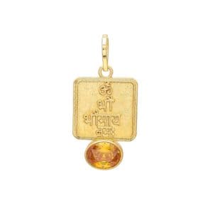 Dhanu/Sagittarius & Meen/Pisces Zodiac Yellow Sapphire Guru Rashi Locket