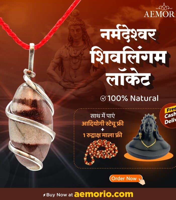 Aemorio Shivling Narmadeshwar Lingam Locket Natural Stone Pendant