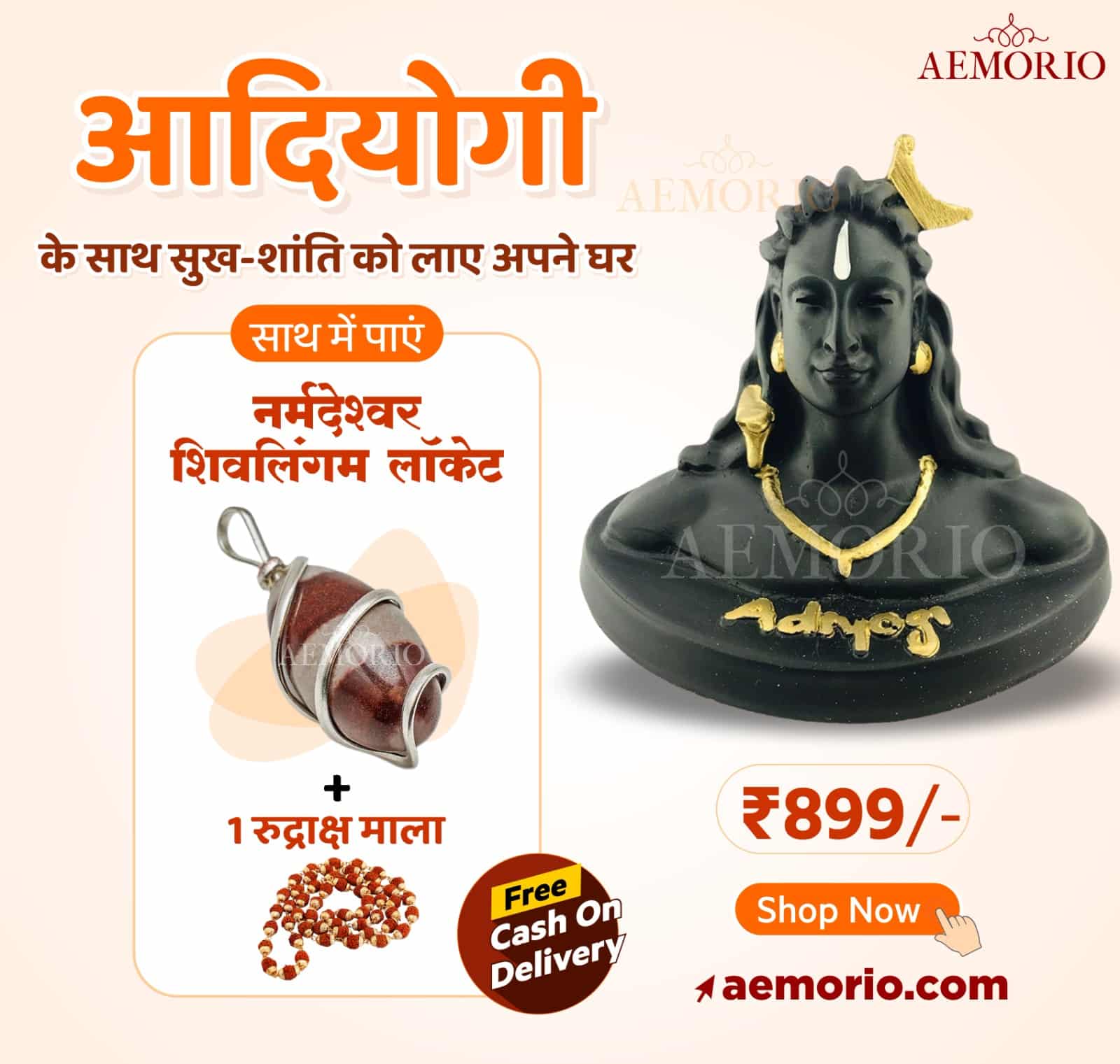 Aemorio Black Adiyogi Statue – Aemorio